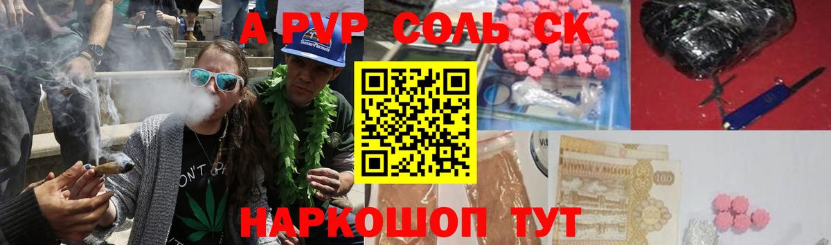 А ПВП мука Зеленогорск