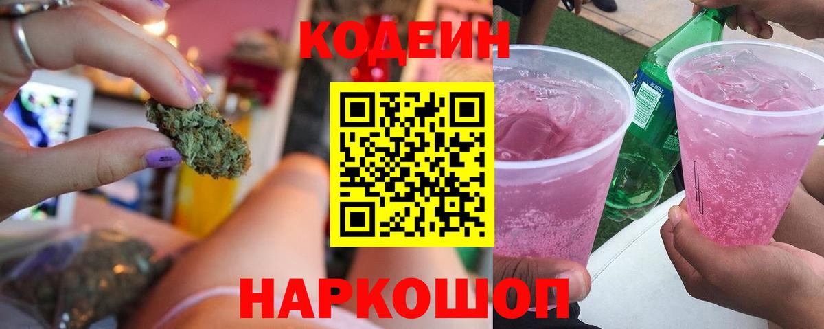 Гашиш  Вход с VPN  МЕТАДОН  LSD-25  Каннабис  Зеленогорск  Меф  