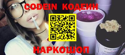 синтетический гашиш Можайск