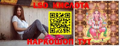 таблы Малоярославец
