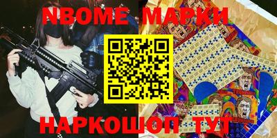 синтетический гашиш Можайск