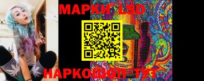 spice Мариинск