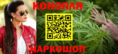 синтетический гашиш Можайск