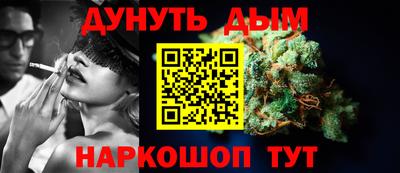 синтетический гашиш Можайск