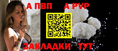 spice Мариинск