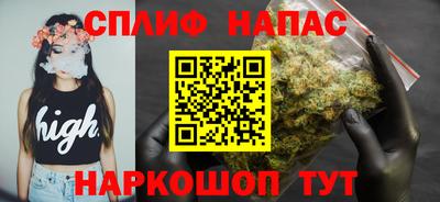 spice Мариинск
