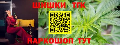 spice Мариинск