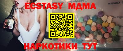 таблы Малоярославец