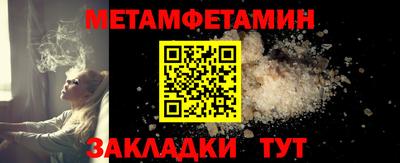 spice Мариинск
