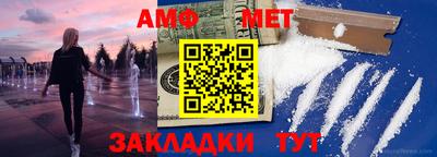 синтетический гашиш Можайск