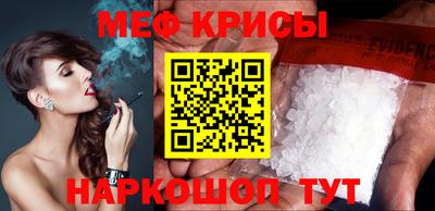 таблы Малоярославец