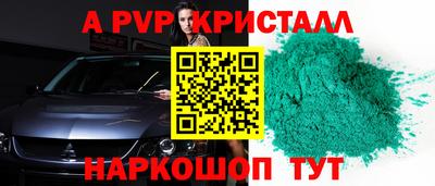 spice Мариинск