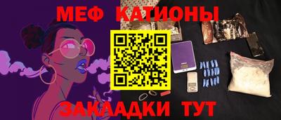 таблы Малоярославец