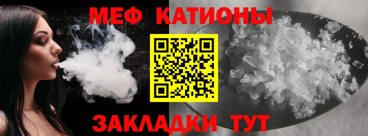 купить  сайты  МЕФ VHQ  Вход с VPN  Мефедрон мука  Зеленогорск 