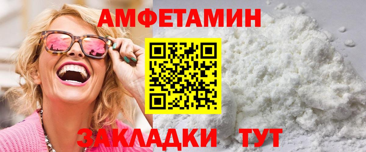 Зеленогорск  Первитин пудра  Первитин пудра  Вход с VPN 