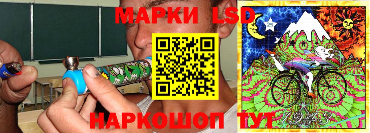 наркотики  Марки N-bome  Зеленогорск  Вход с VPN  Наркотические марки 1500мкг 