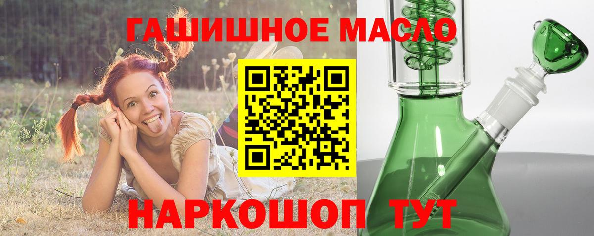 Дистиллят ТГК концентрат Зеленогорск