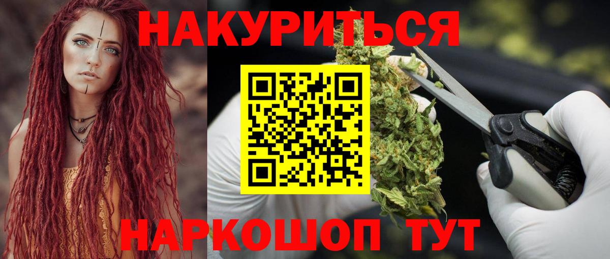 Конопля Ganja  Вход с VPN  Зеленогорск  Конопля Ganja 